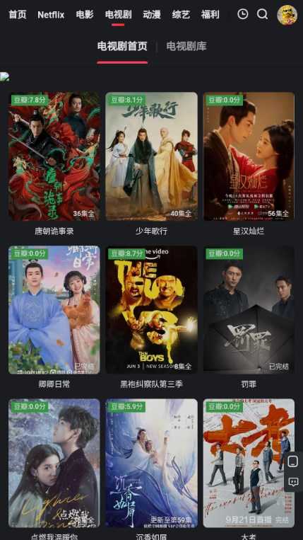 女子校园模拟器