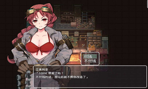 女子校园模拟器