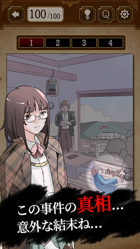 女子校园模拟器