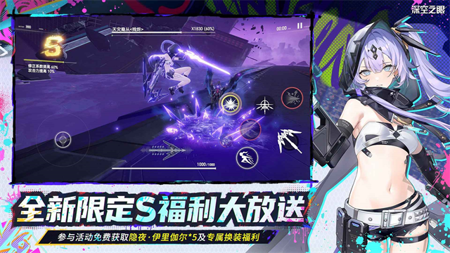 女子校园模拟器