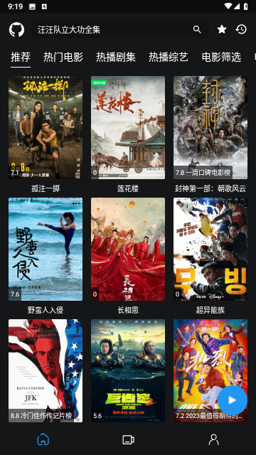 女子校园模拟器