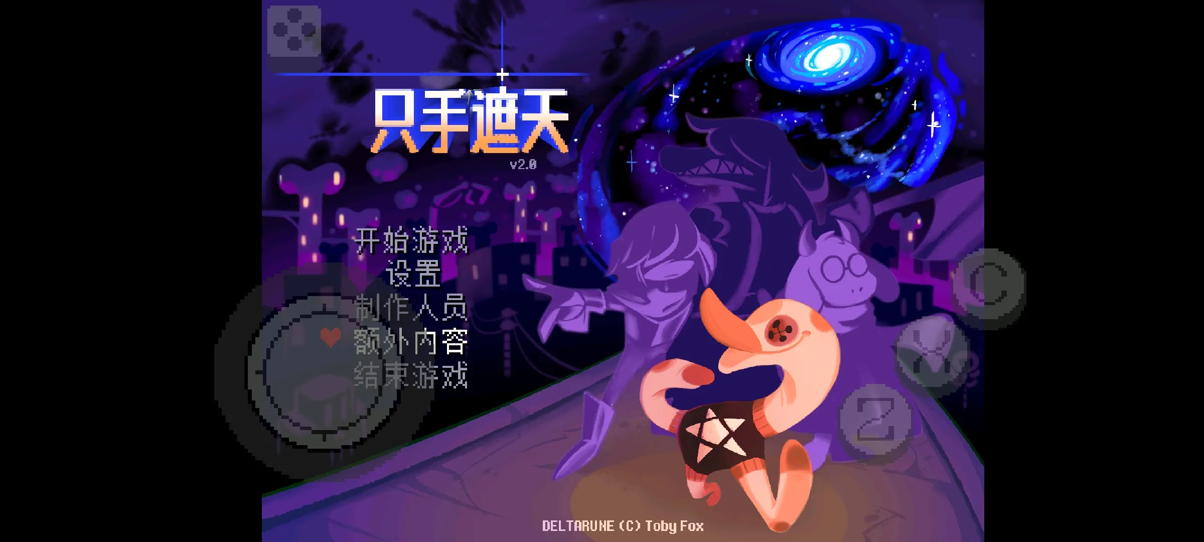 女子校园模拟器