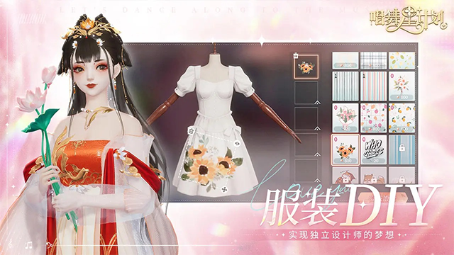 女子校园模拟器