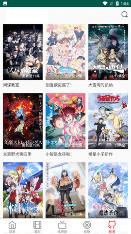 女子校园模拟器