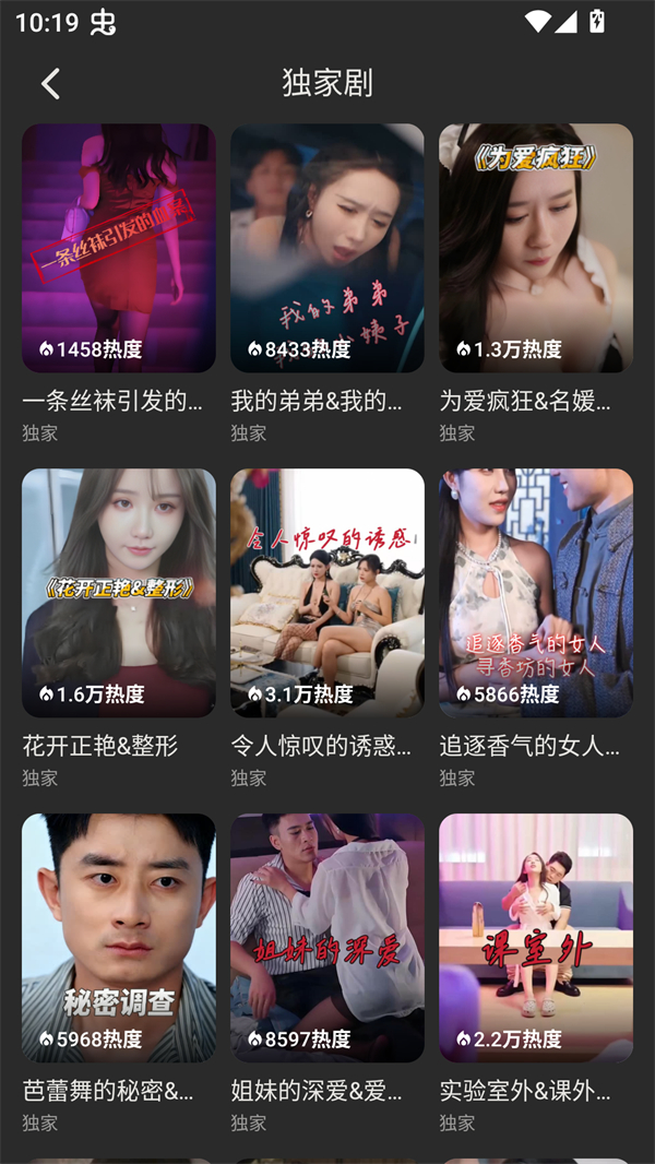 女子校园模拟器