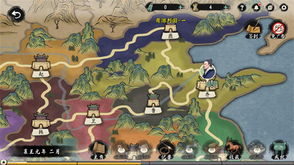 女子校园模拟器