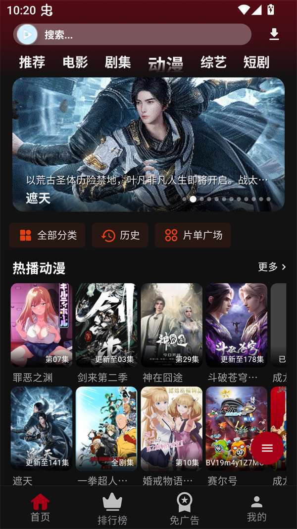 女子校园模拟器