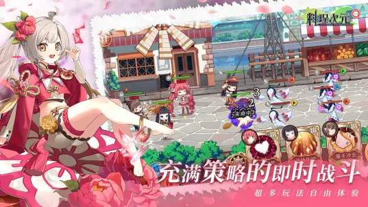 女子校园模拟器