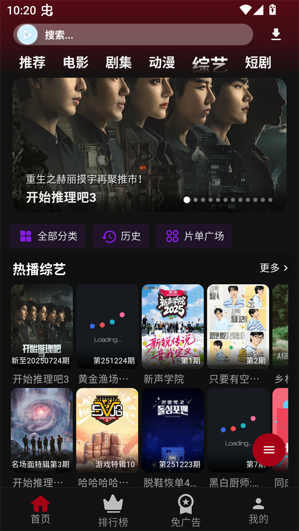 女子校园模拟器