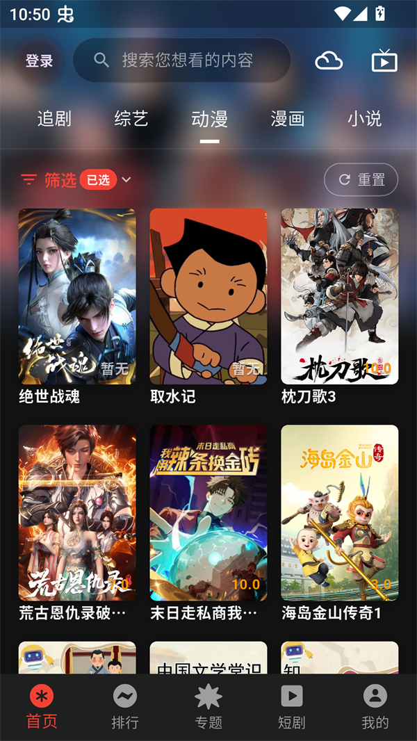 女子校园模拟器