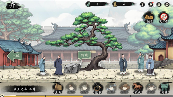 女子校园模拟器