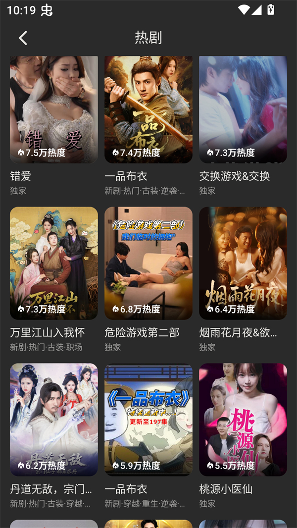 女子校园模拟器