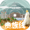 异世轮回录免广告