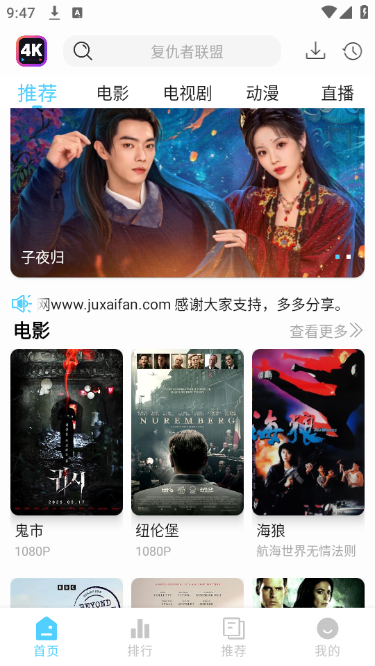 女子校园模拟器