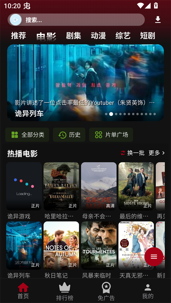 女子校园模拟器