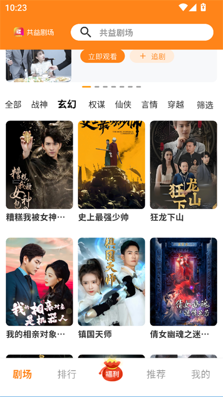 女子校园模拟器