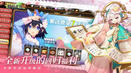 女子校园模拟器