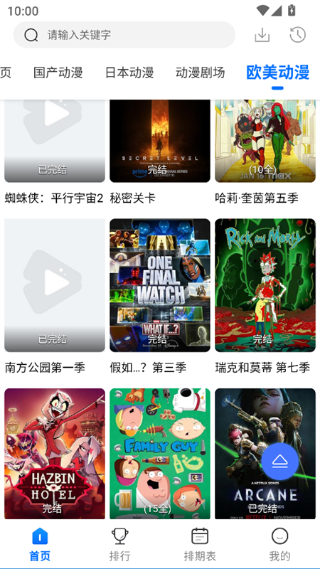 女子校园模拟器