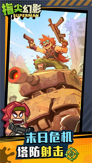 女子校园模拟器