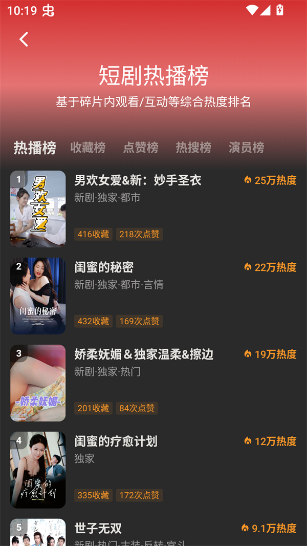 女子校园模拟器