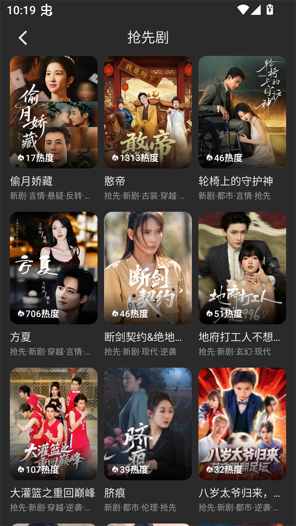 女子校园模拟器