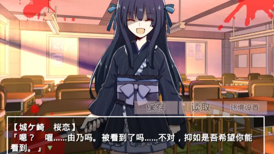 女子校园模拟器