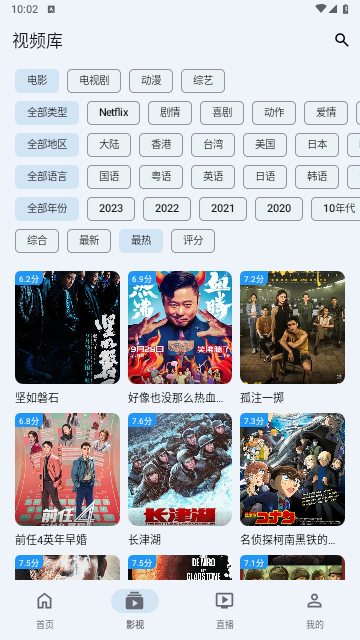 女子校园模拟器