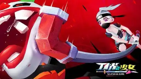 刀光与少女2026内置菜单