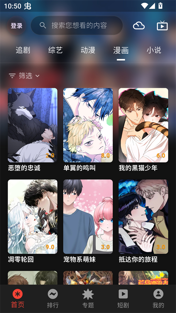 女子校园模拟器