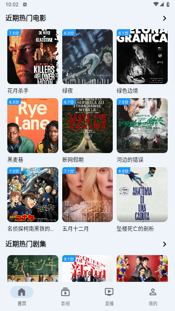 女子校园模拟器