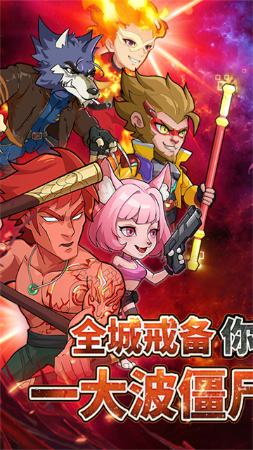 女子校园模拟器