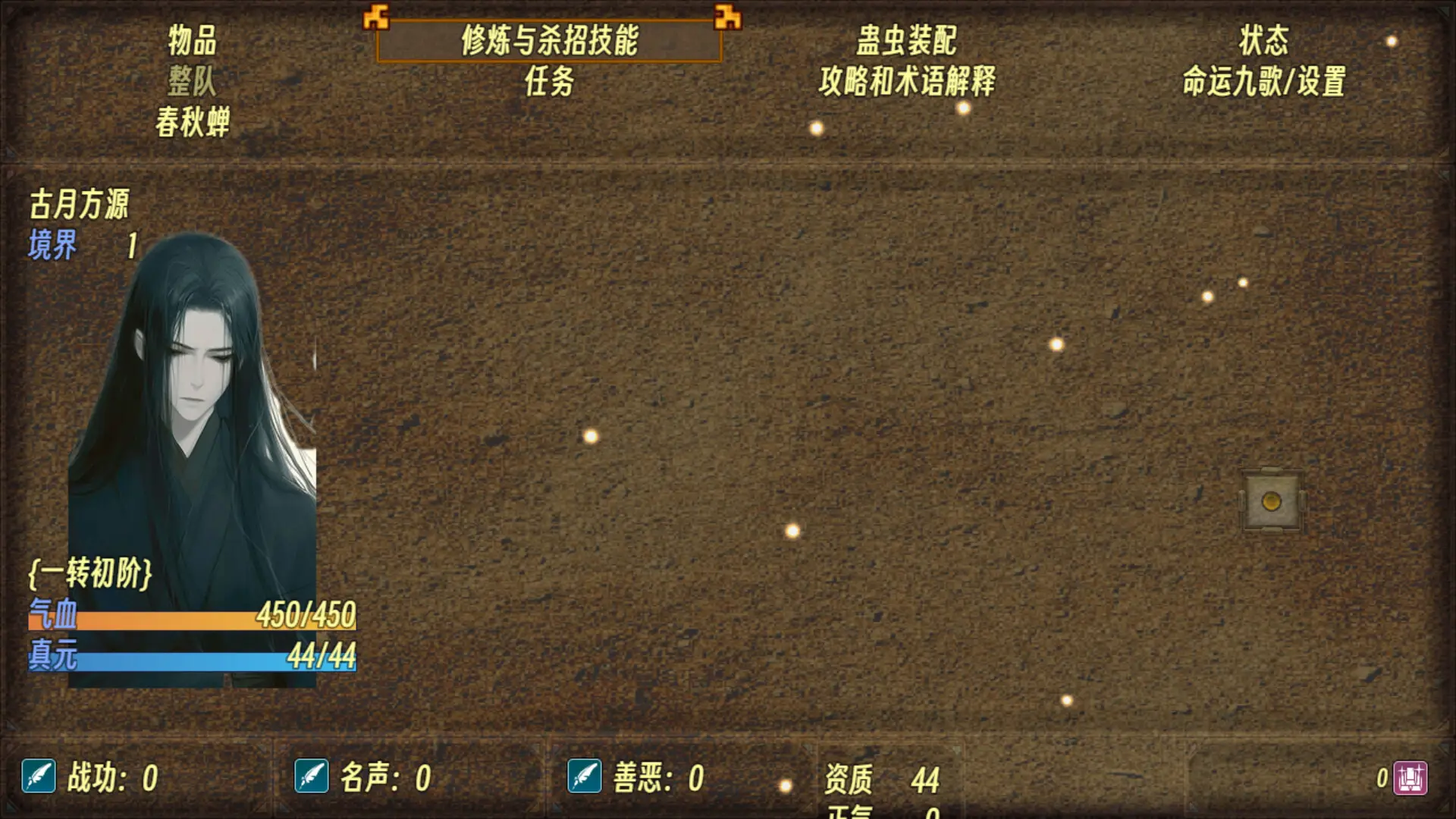 女子校园模拟器