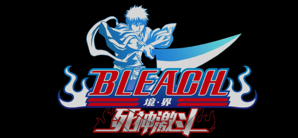 境界死神激斗游戏版本大全