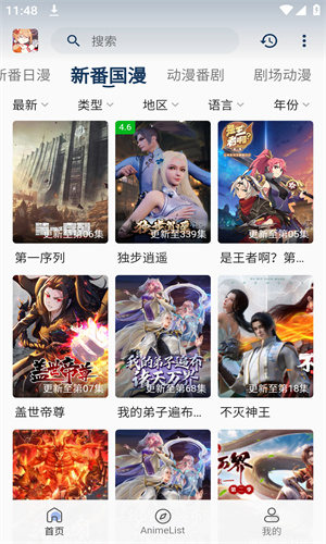 女子校园模拟器