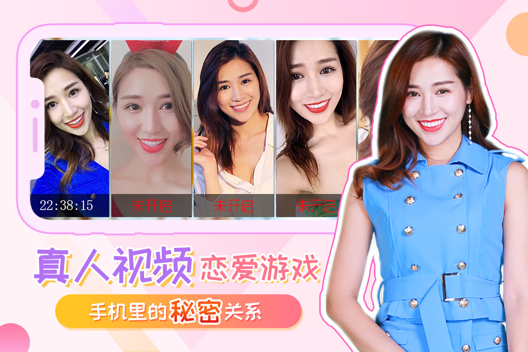 女子校园模拟器