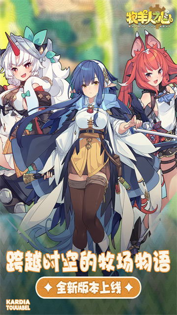 女子校园模拟器