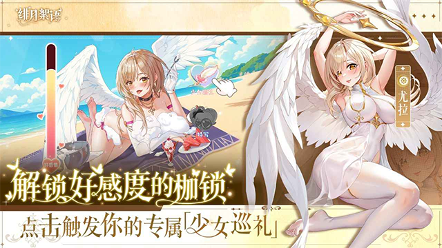 女子校园模拟器