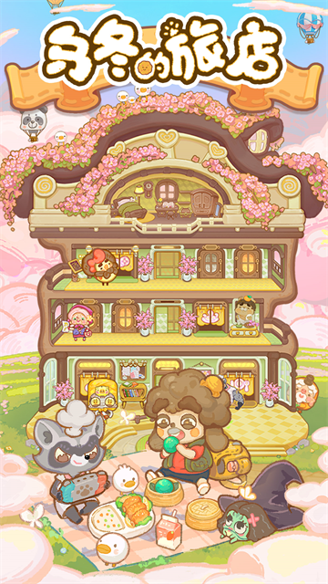 女子校园模拟器