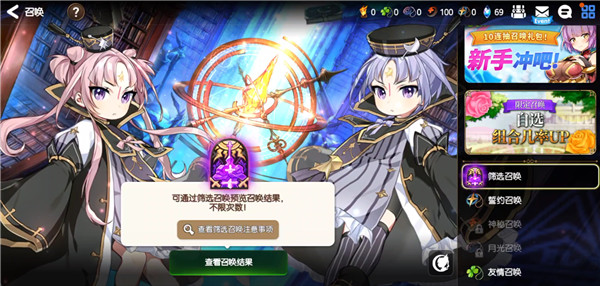 第七史诗游戏版本大全