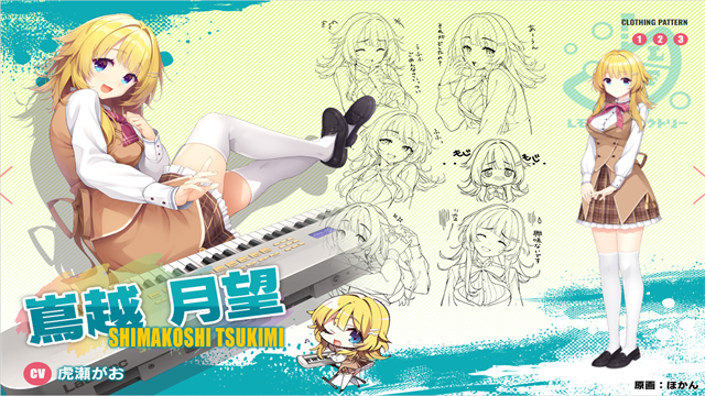 女子校园模拟器