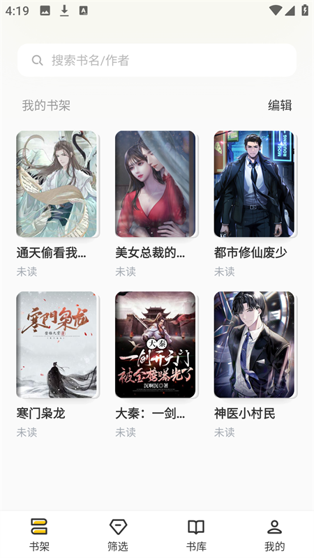 女子校园模拟器