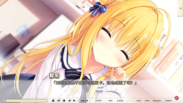 女子校园模拟器