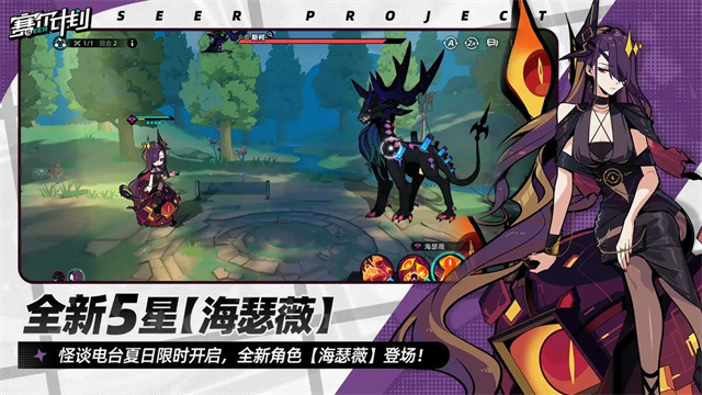 女子校园模拟器