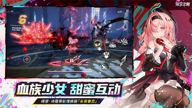 女子校园模拟器