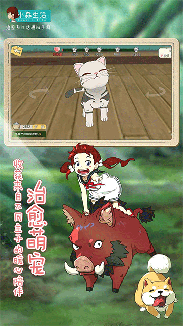 女子校园模拟器