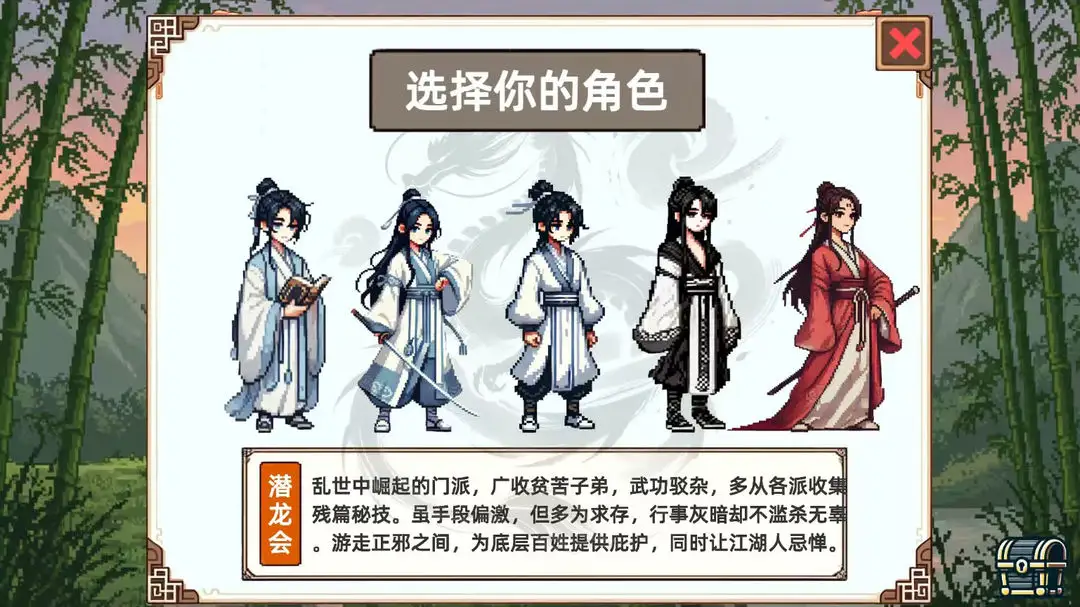 女子校园模拟器