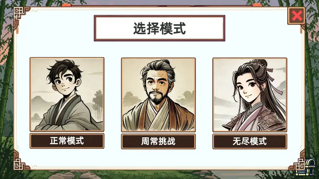 女子校园模拟器