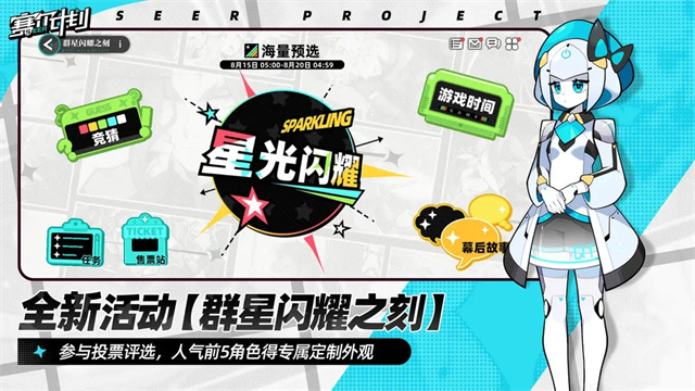 女子校园模拟器