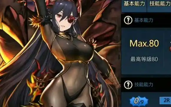 棕色尘埃2手机版