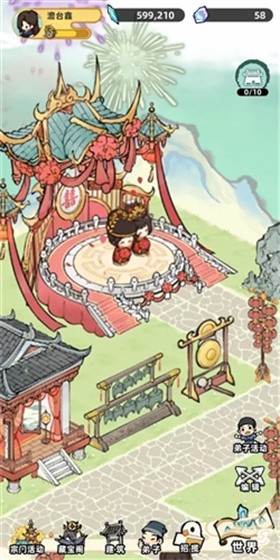 女子校园模拟器